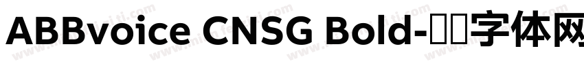 ABBvoice CNSG Bold字体转换